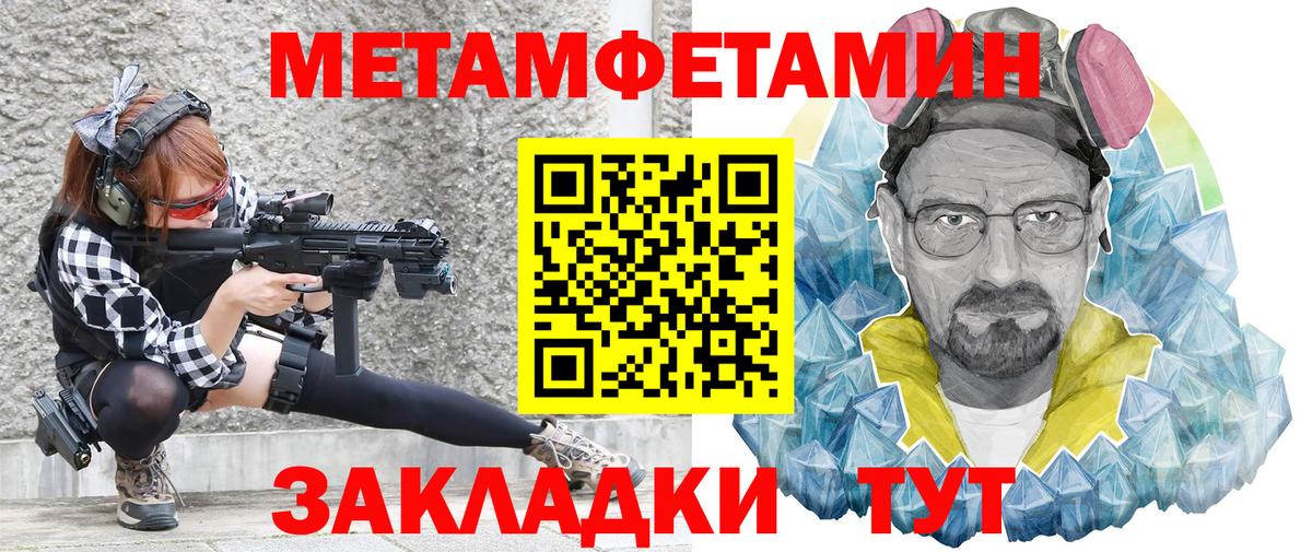 Амфетамин 97% Курск