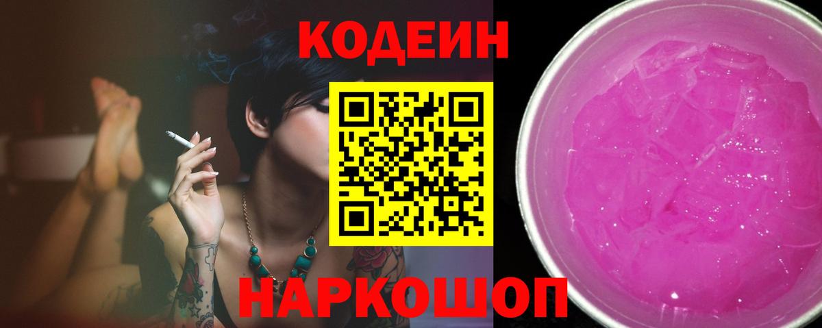 Мефедрон  Канабис  Меф кристаллы  Вход с VPN  Курск  ГАШ  Cocaine  Alpha-PVP СОЛЬ  
