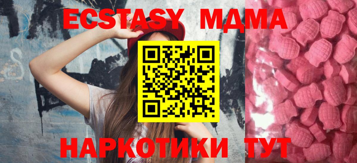 ЭКСТАЗИ  ЭКСТАЗИ Philipp Plein  Вход с VPN  Курск 
