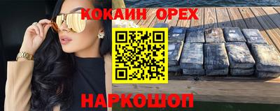 бутик Бузулук