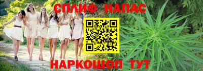 бутик Бузулук