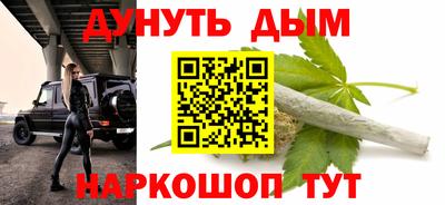бутик Бузулук