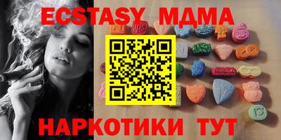 бутик Бузулук
