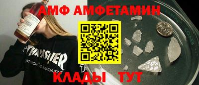 COCAINE Будённовск