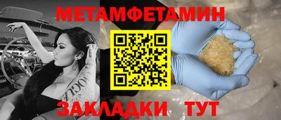 дживик Бугуруслан