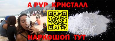COCAINE Будённовск