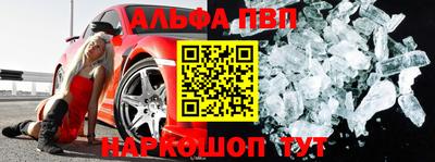 спайс Камышлов