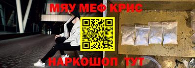 дживик Бугуруслан