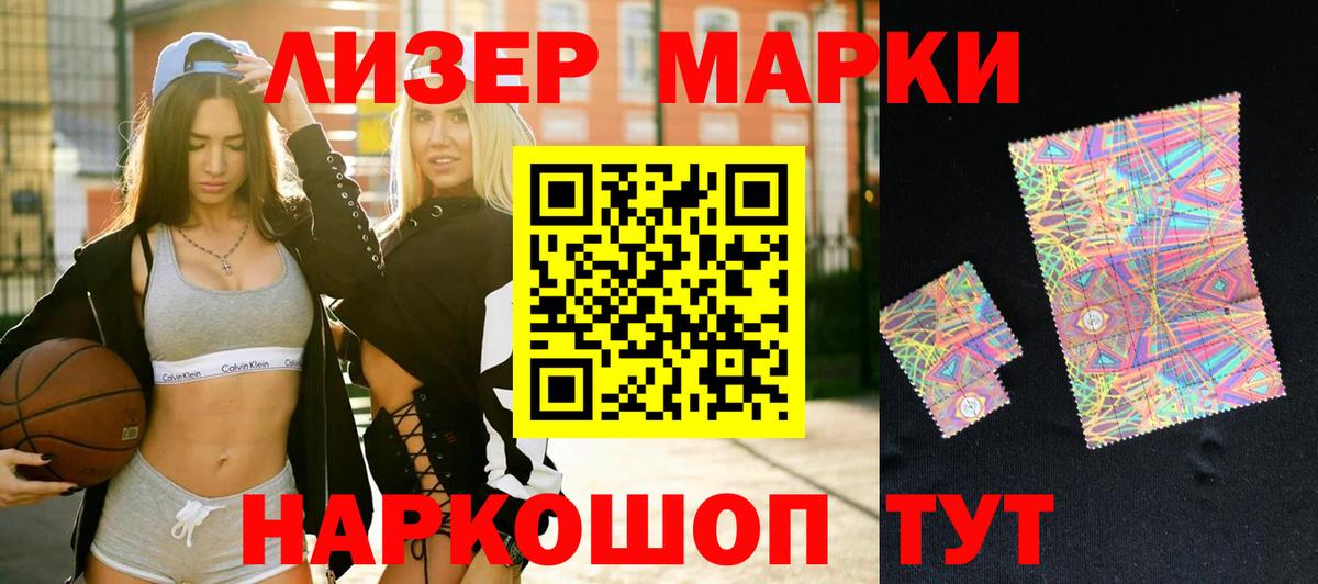 Курск  LSD-25 экстази кислота  Вход с VPN  ЛСД экстази ecstasy 