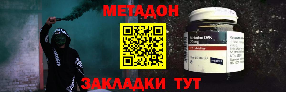 Псилоцибиновые грибы Курск